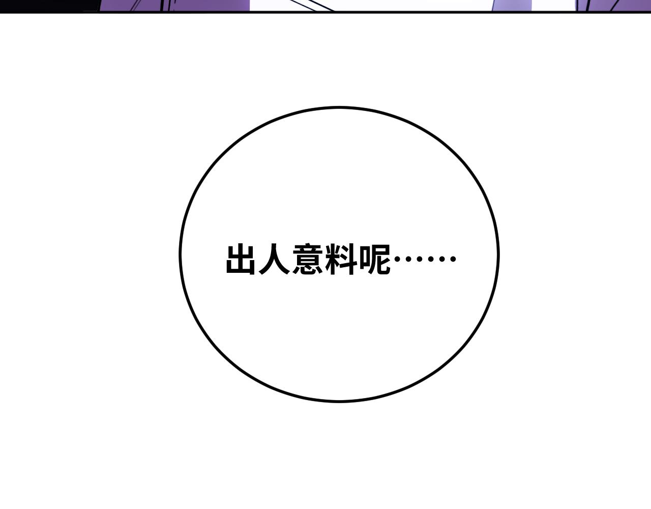 第75话 胜利条件89
