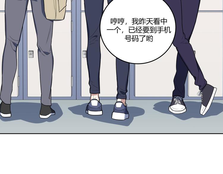 第2话 被窥视的告白32