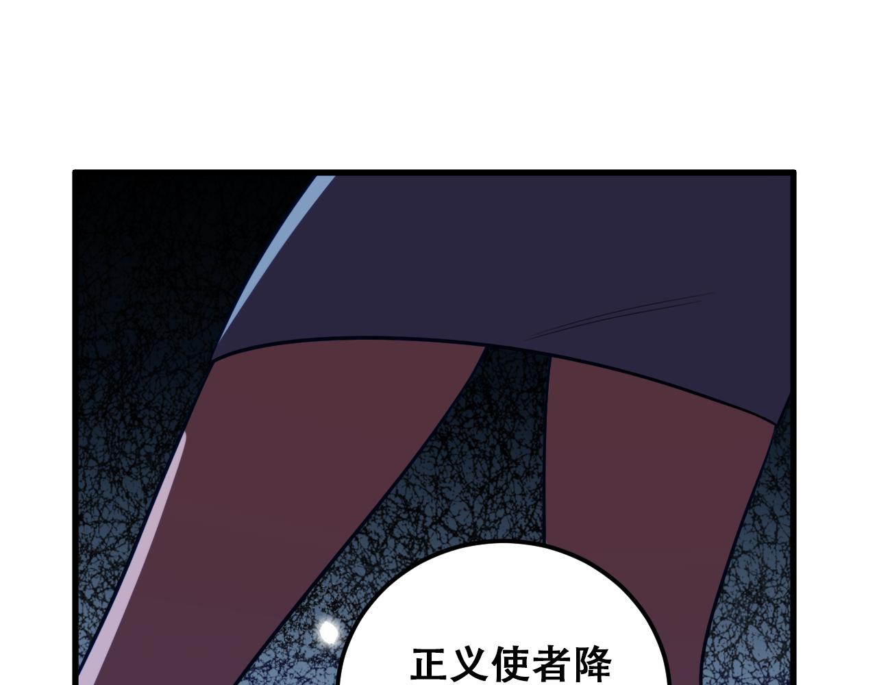 第60话 无限冰封！46