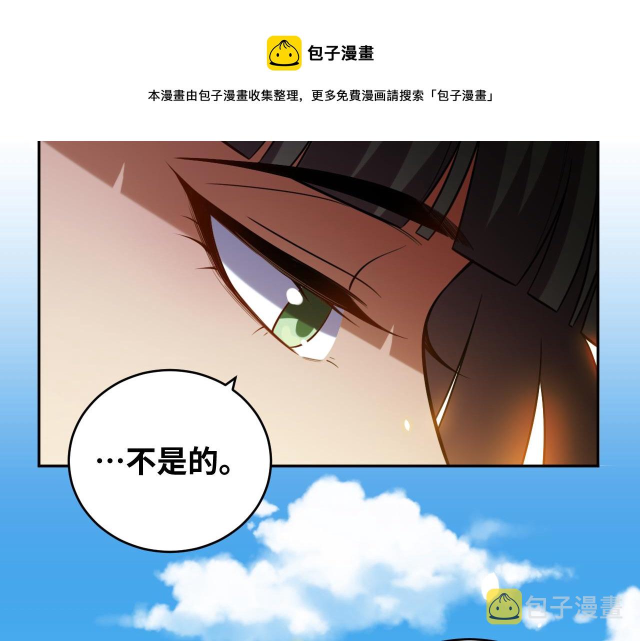 第89话 伊甸园之旅落幕68