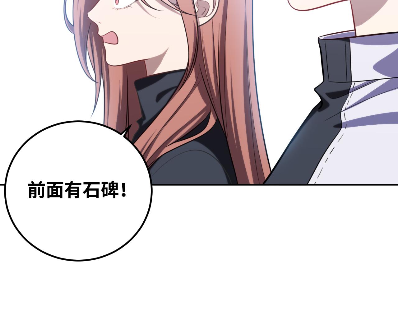 第71话 时间与距离73