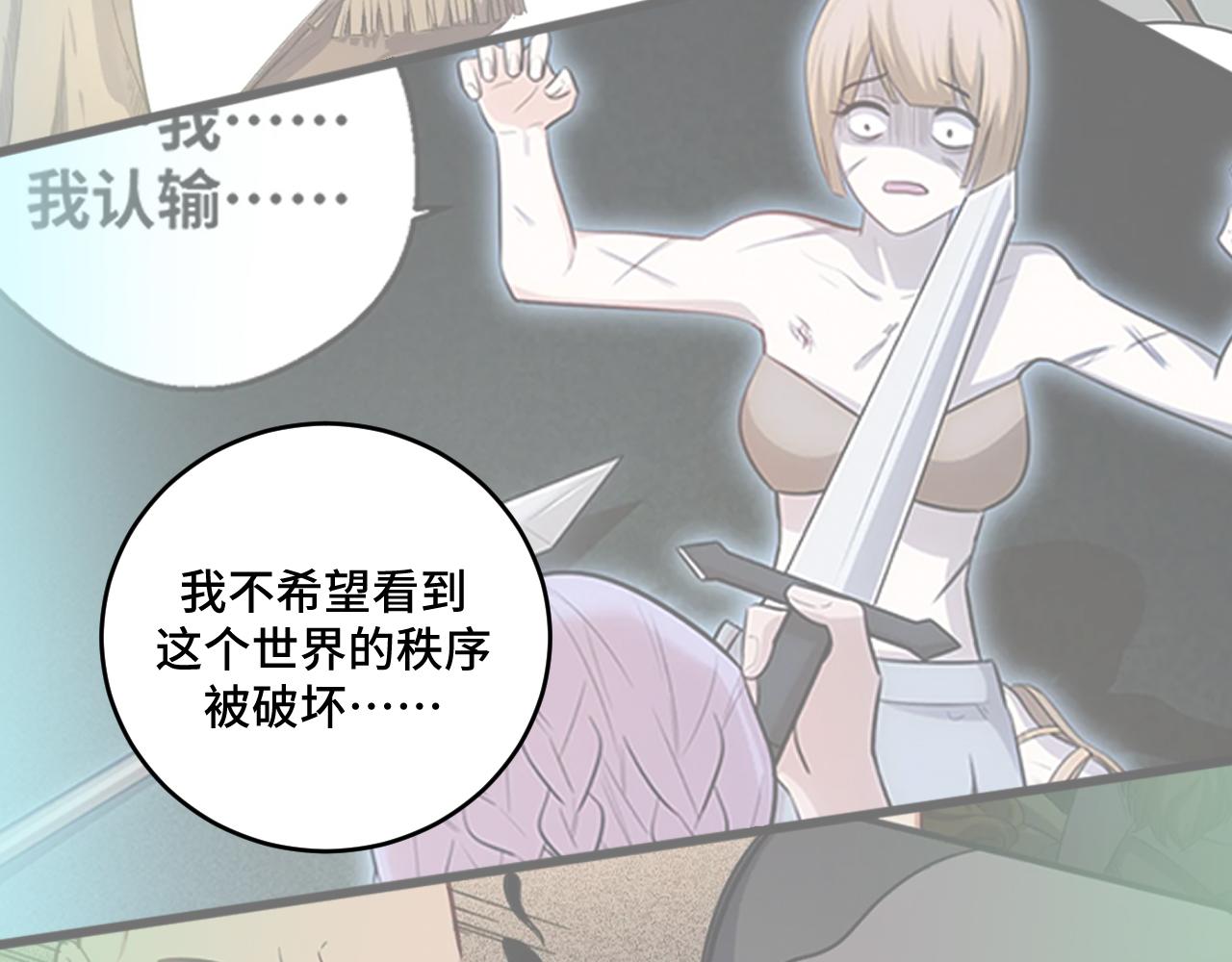 第121话 最后的选择36