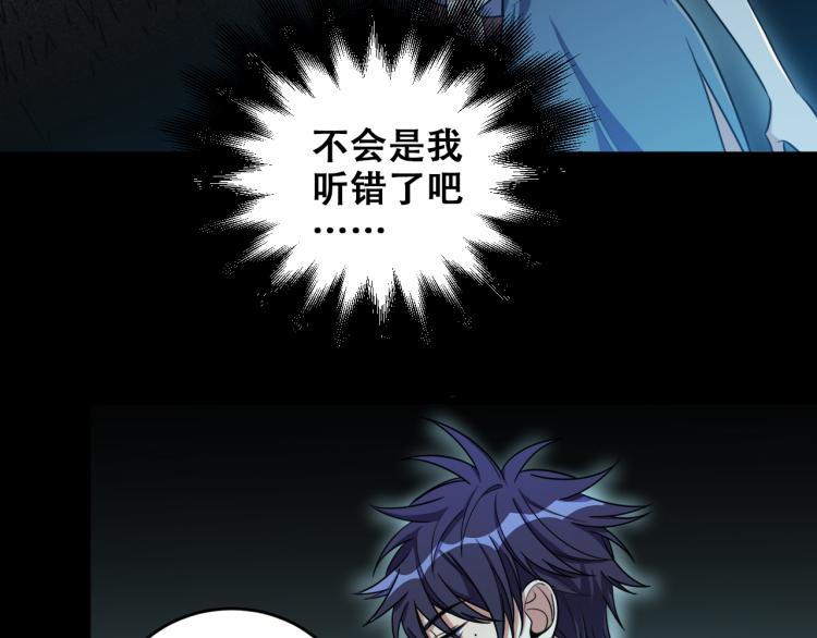 第37话 极恶地狱21