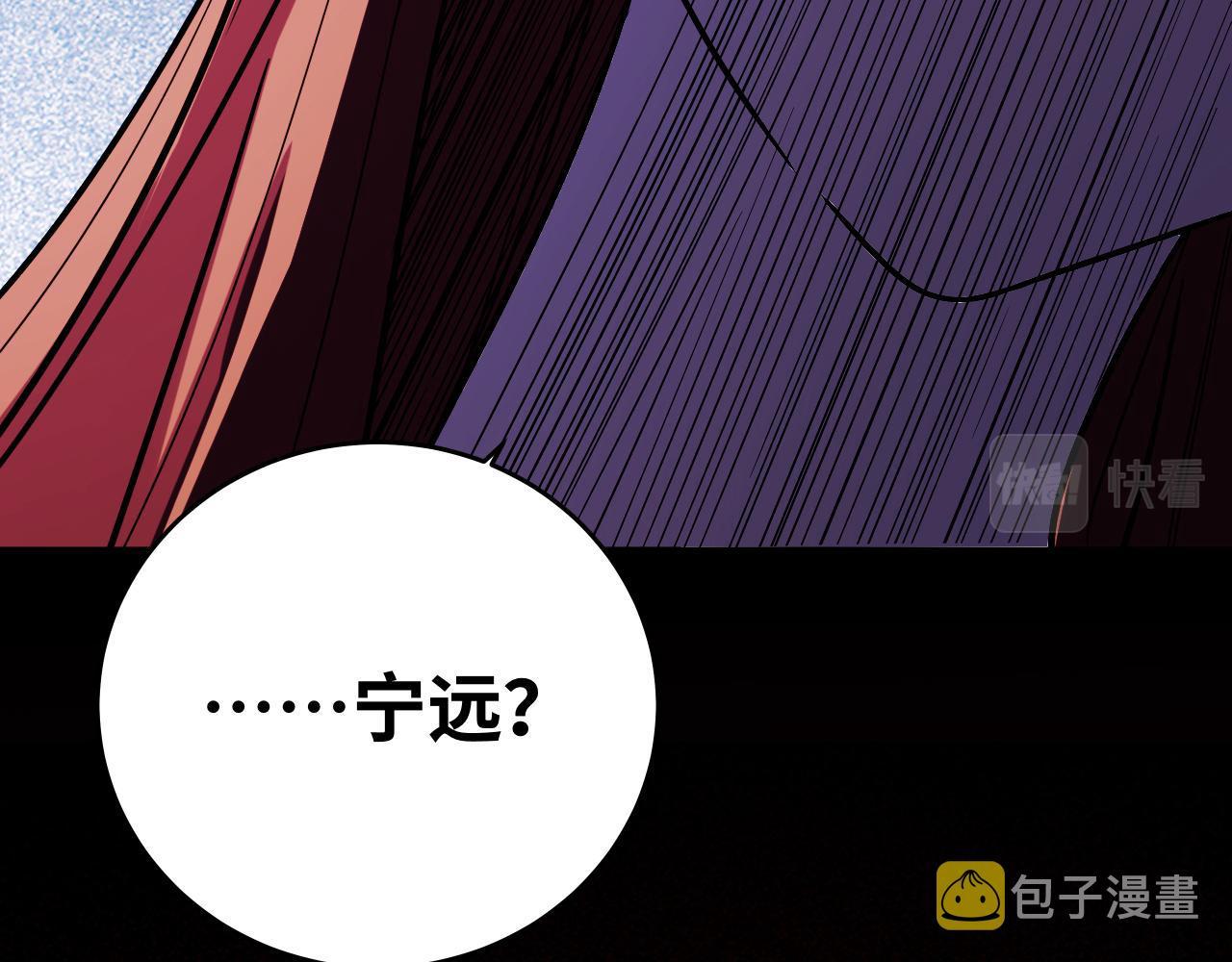 第30话 安然的担忧14