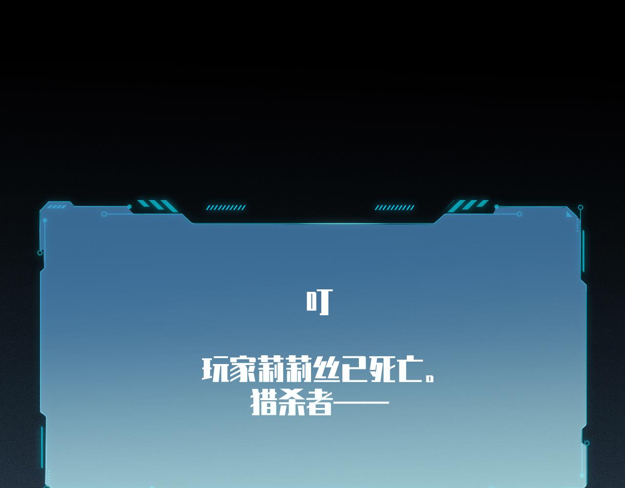 第107话死亡与重生74