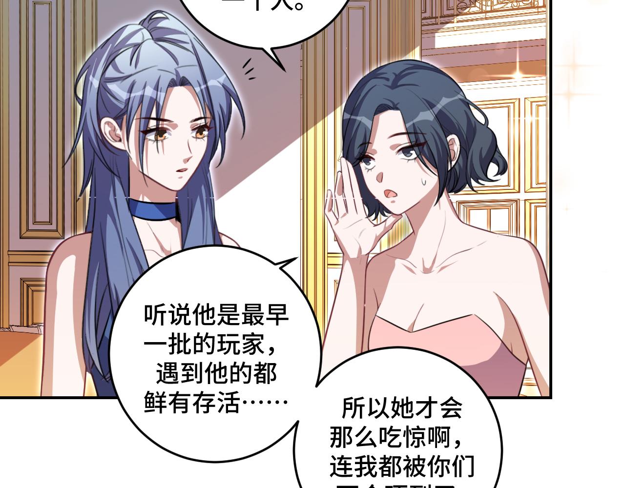 第116话二次超频28