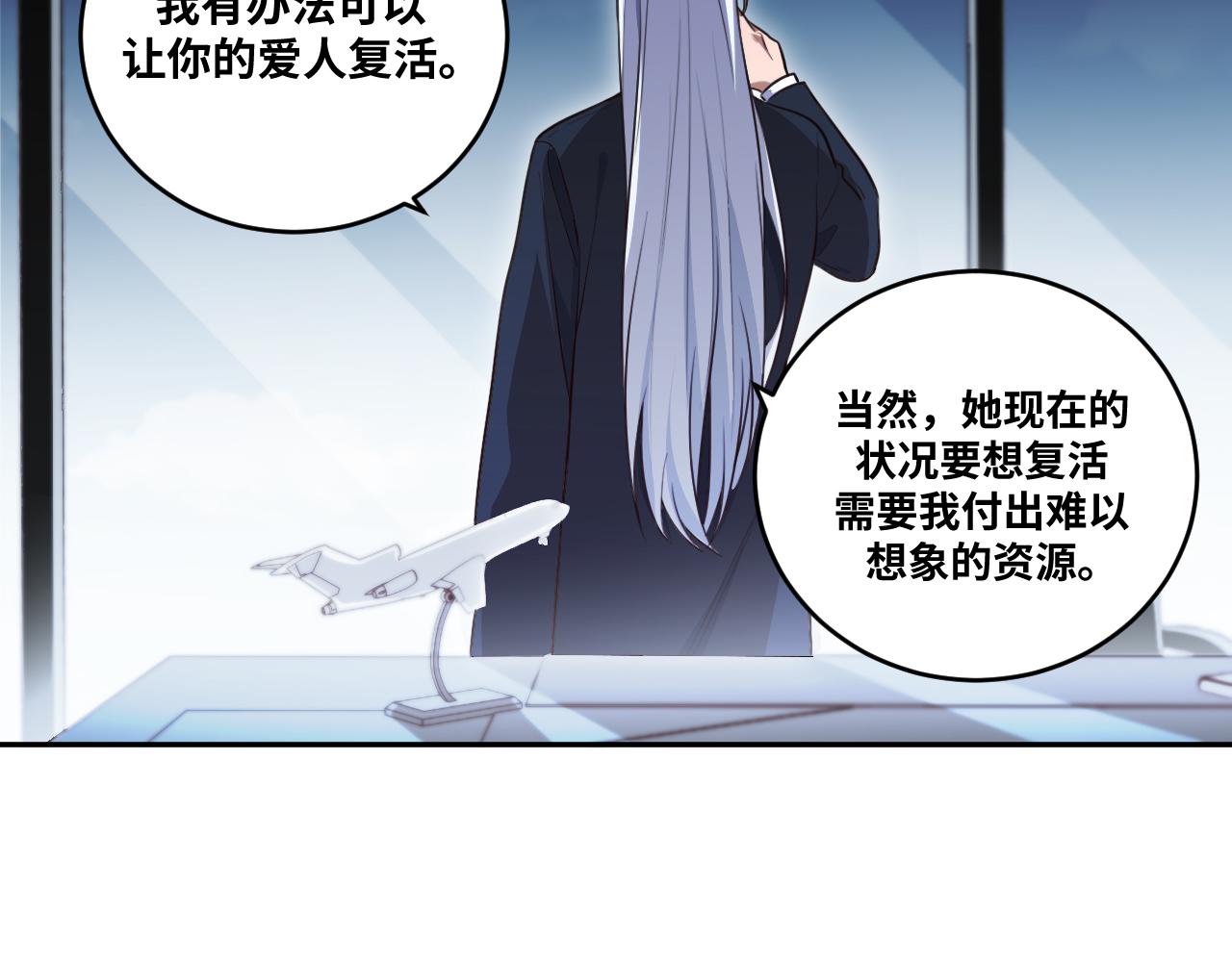 第90话 众人齐聚47