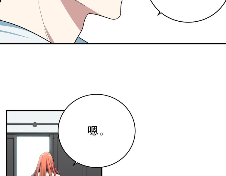第15话 KML空间与奖励70
