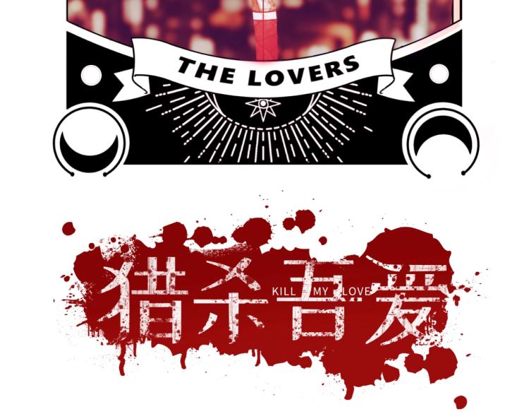 第48话 命运最优解25