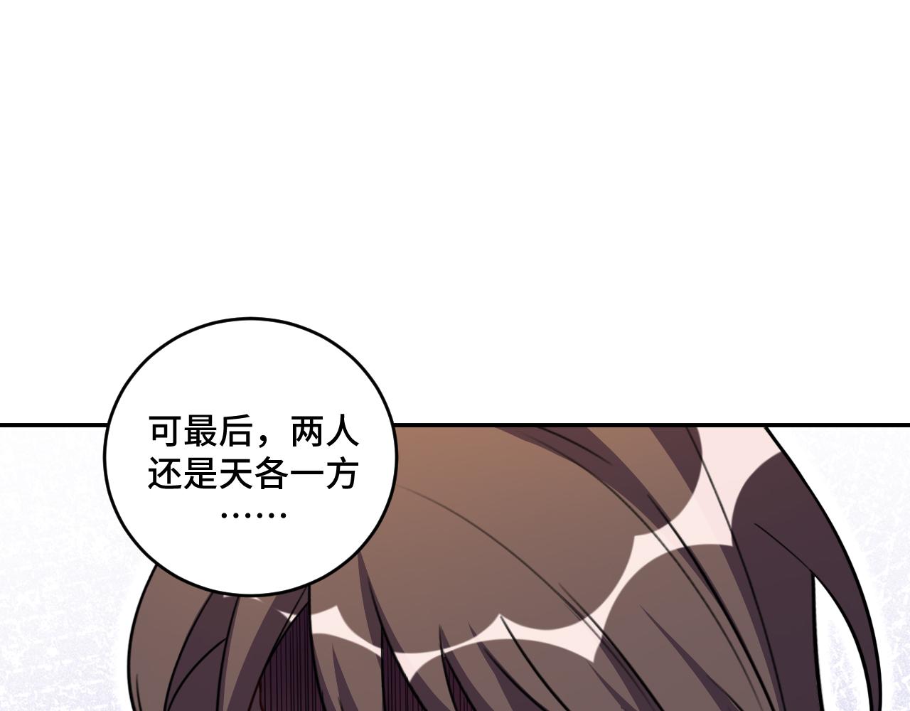 第118话缘起49