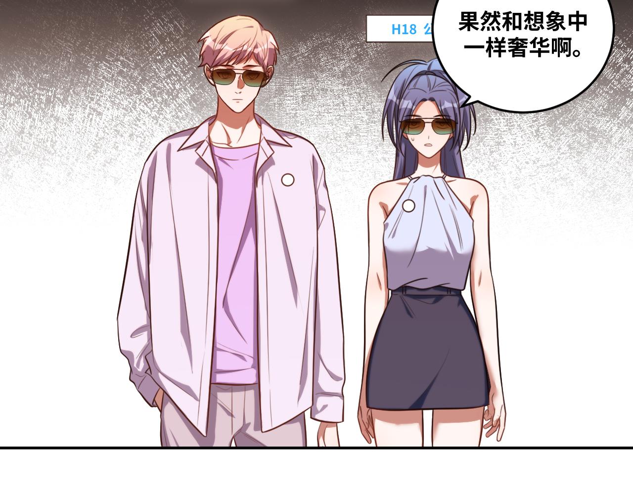 第88话 我们，终结吧22