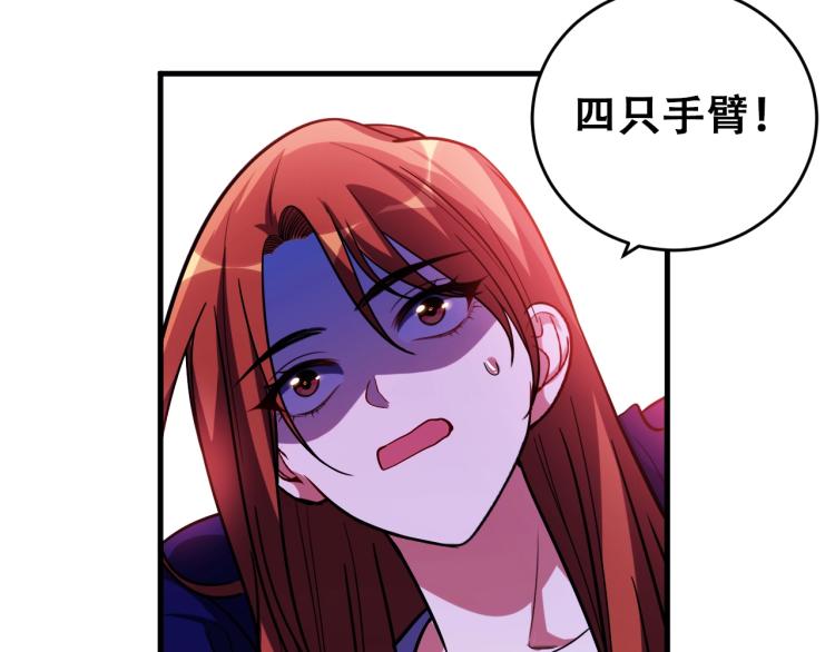 第46话 终局4