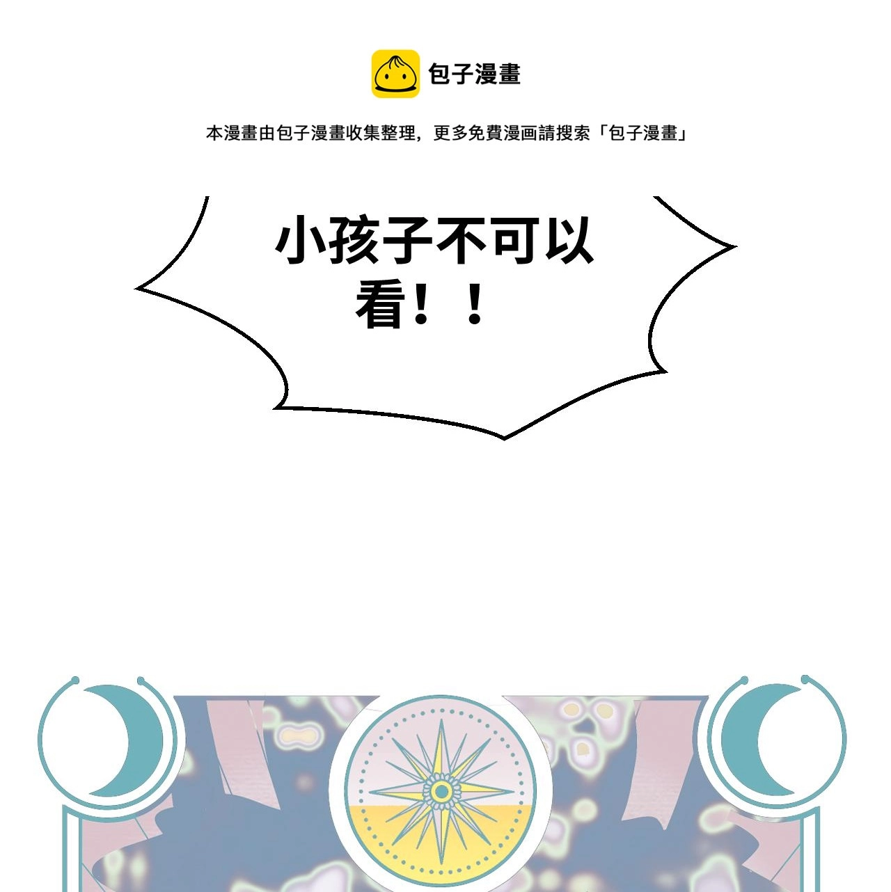 第91话 诗20