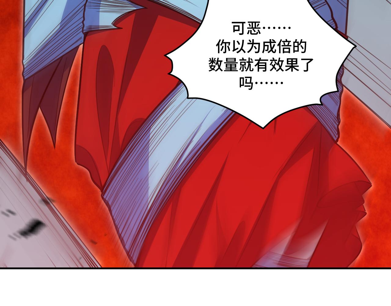 第106话准备多时的“礼物”35