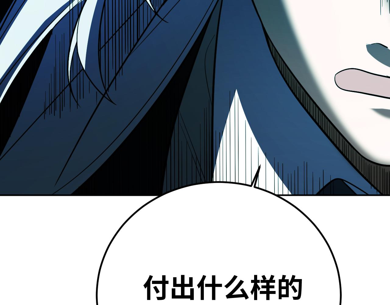 第75话 胜利条件106