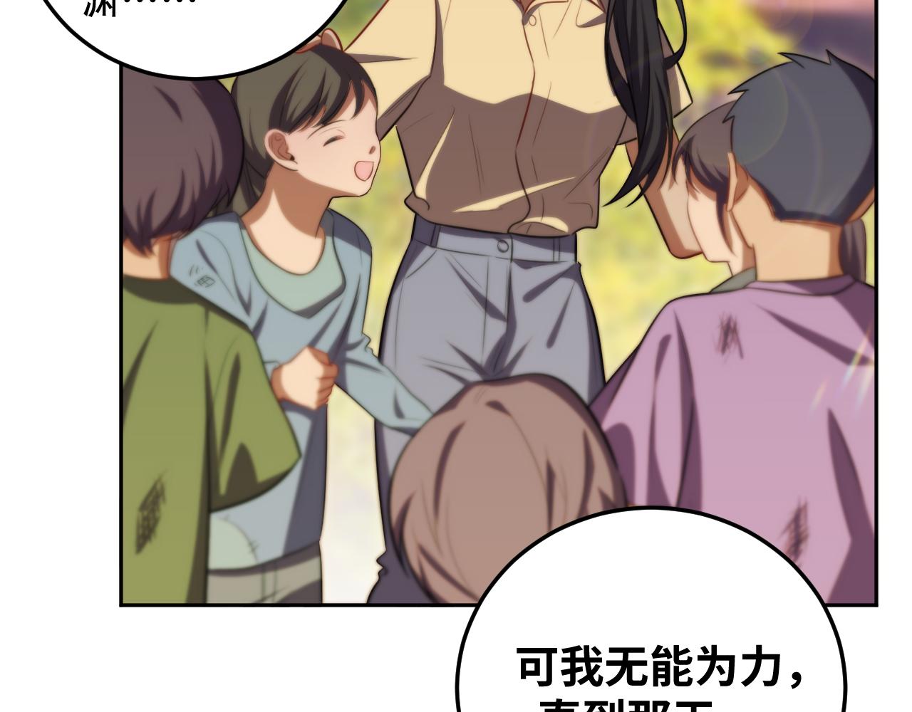 第79话 斯巴达之战12