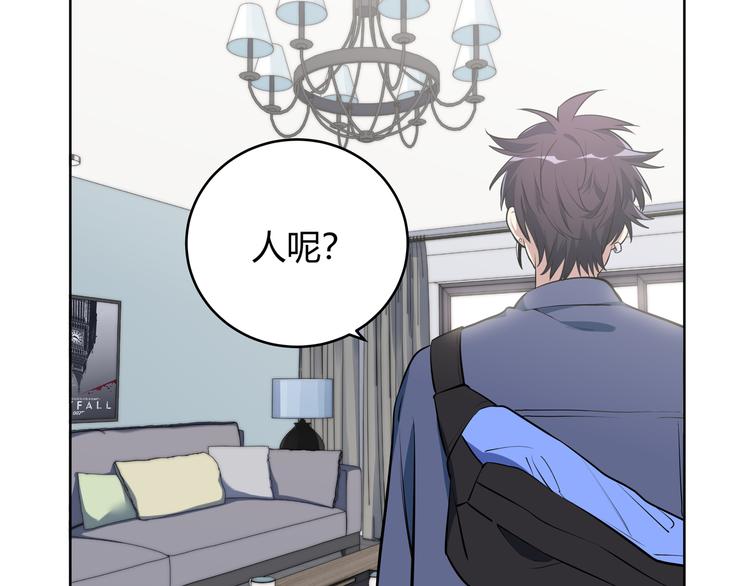 第1话 完美的“宁远”175