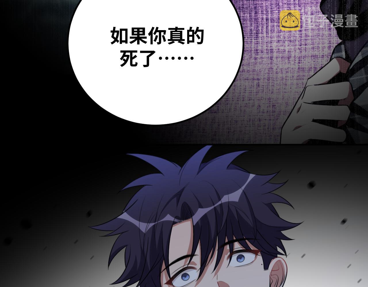 第73话 只要你在我身边58