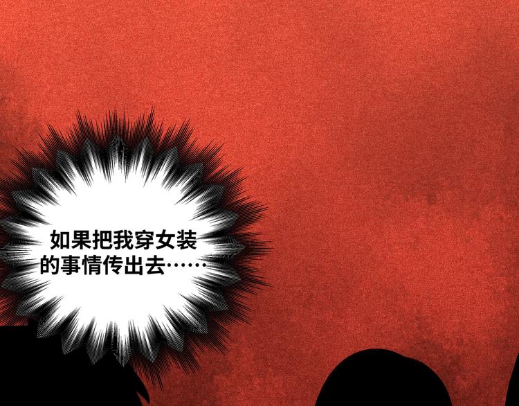 第24话 我以为他是我的礼物142