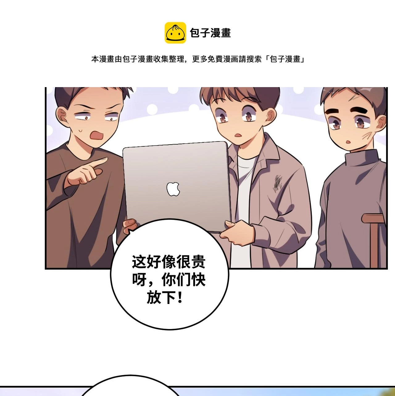 第89话 伊甸园之旅落幕64