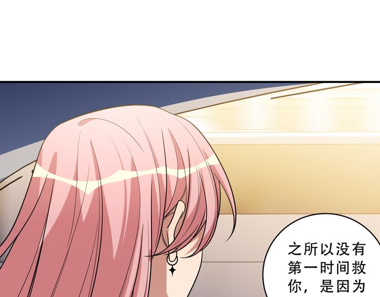 第19话 生与死的赌注93