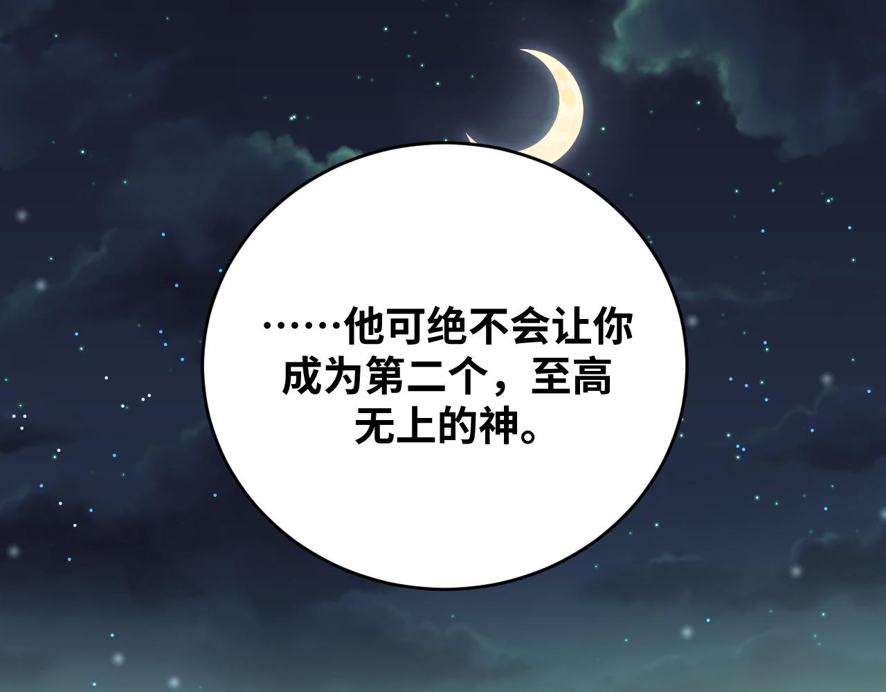 第87话 委托与竞价63
