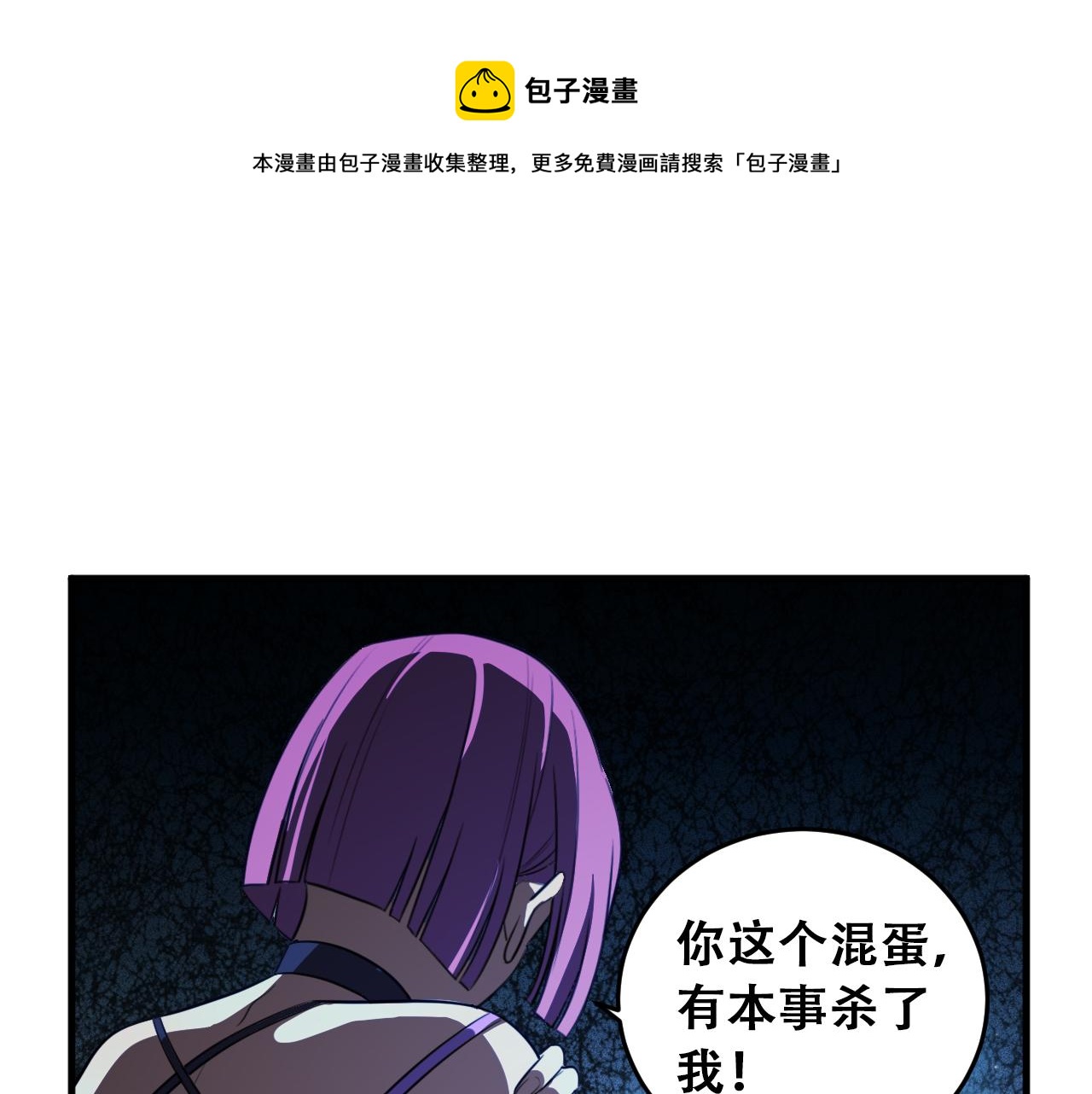 第60话 无限冰封！0