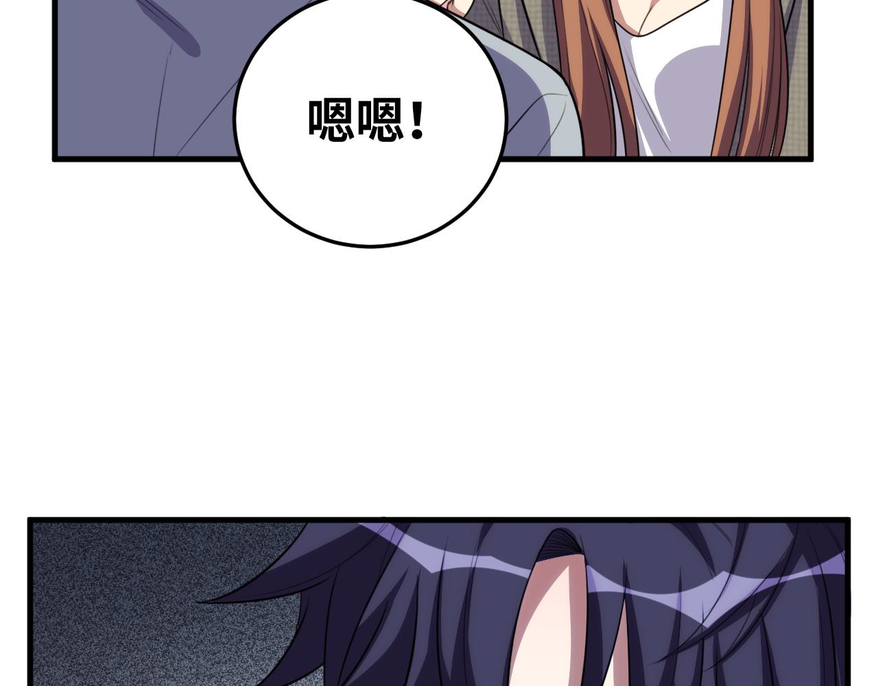 第67话 新的助力71