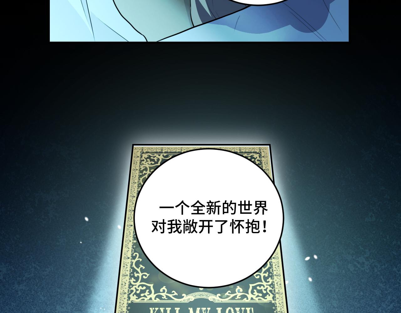 第120话联手邀请49
