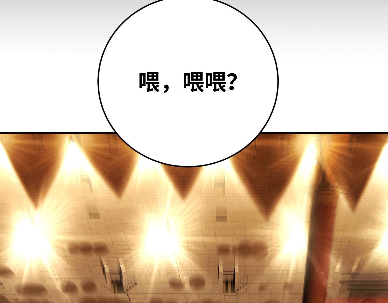 第84话 选择65
