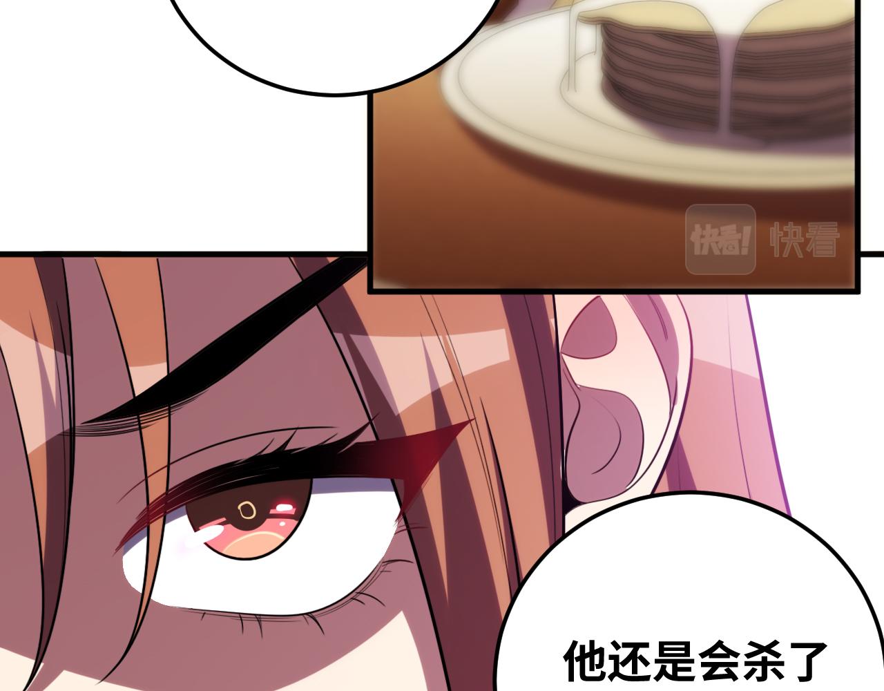 第62话 人为影响的KML？！41