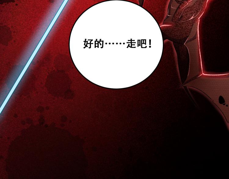 第37话 极恶地狱66