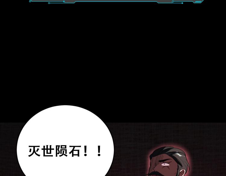 第44话 超级大奖64