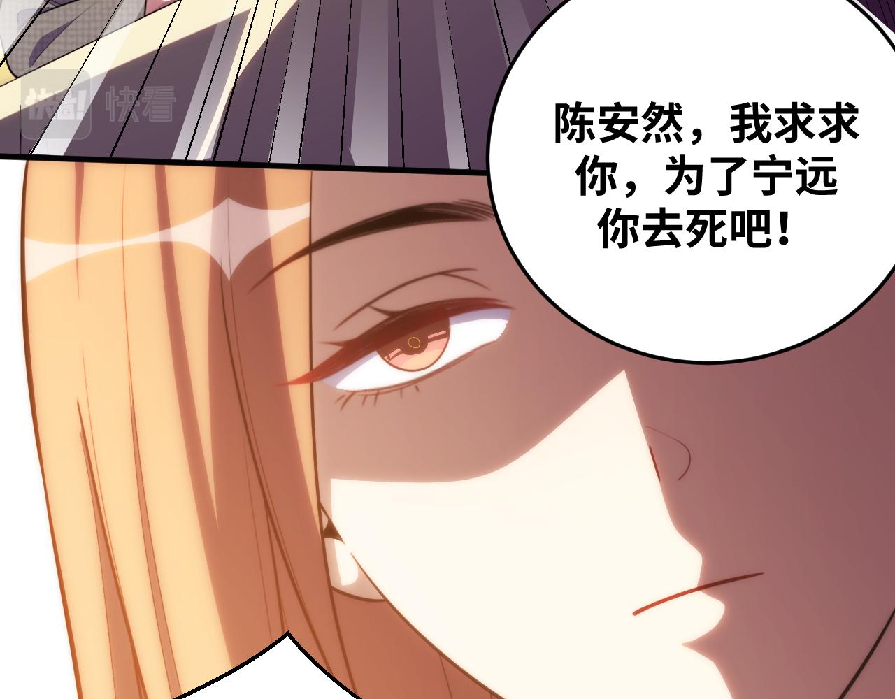 第64话 是轻松而非恐惧2