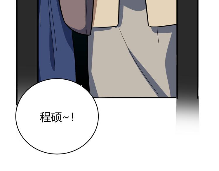 第3话 海王的惩罚175