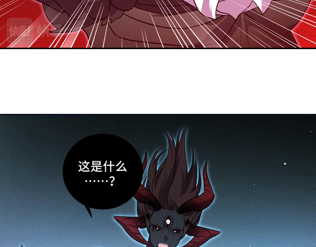 第117话难以置信的宁远63