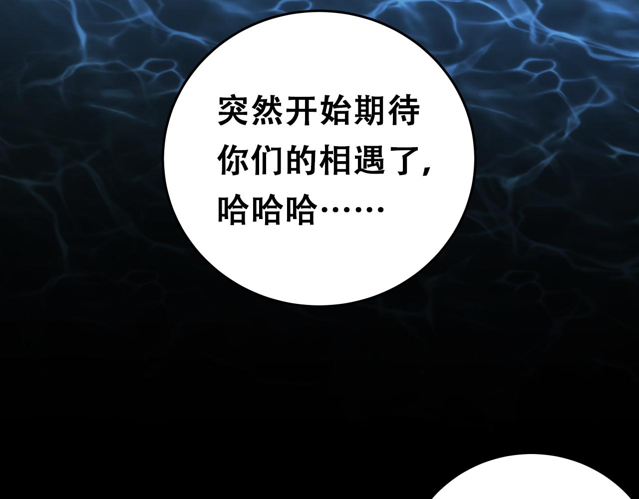 第29话 很多时候死并不糟糕39