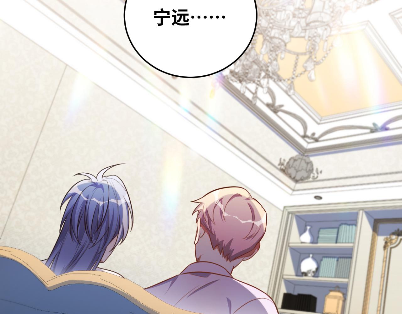 第89话 伊甸园之旅落幕3