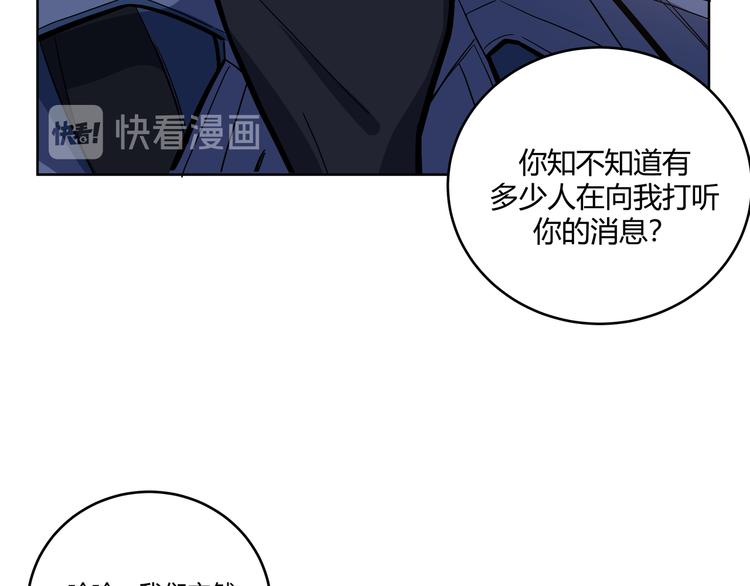 第3话 海王的惩罚50