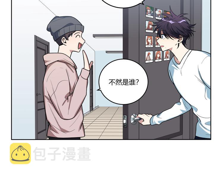 第3话 海王的惩罚99