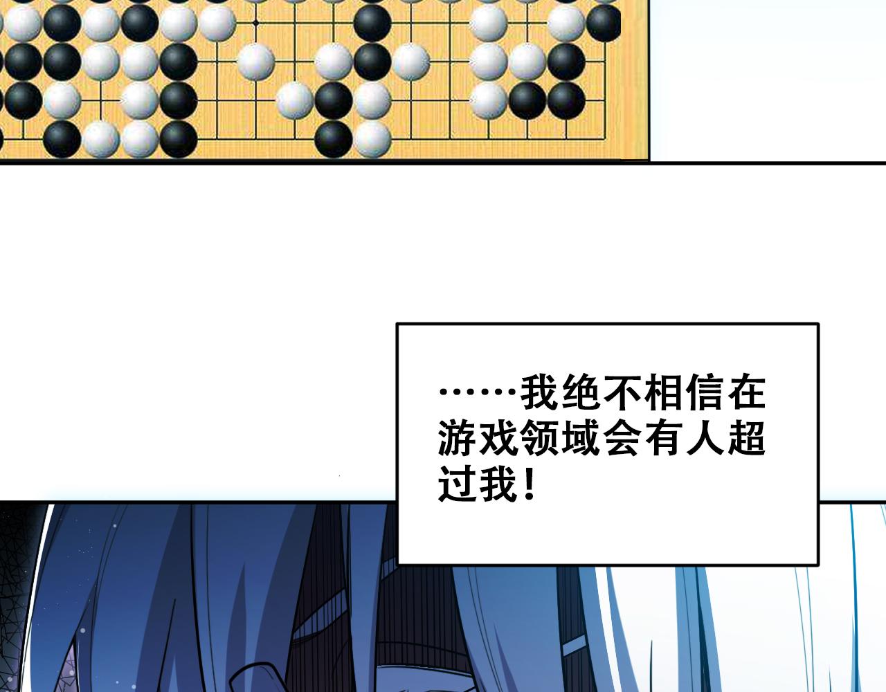 第93话 对手50