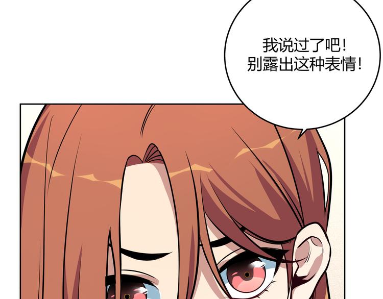 第1话 完美的“宁远”240