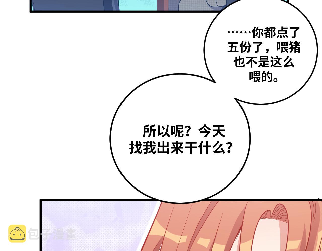 第61话 结束战斗！58