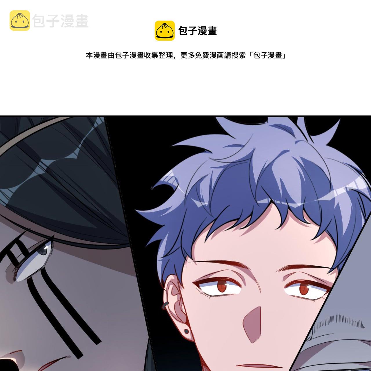 第99话 正式宣战20