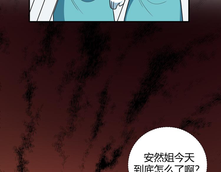 第6话 濒死的安然46