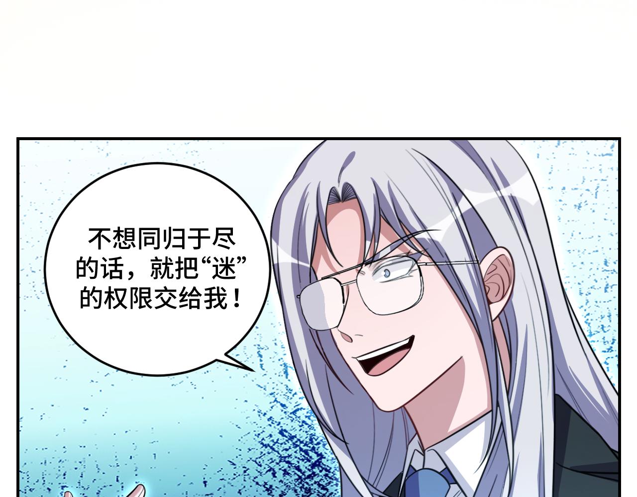 第121话 最后的选择62