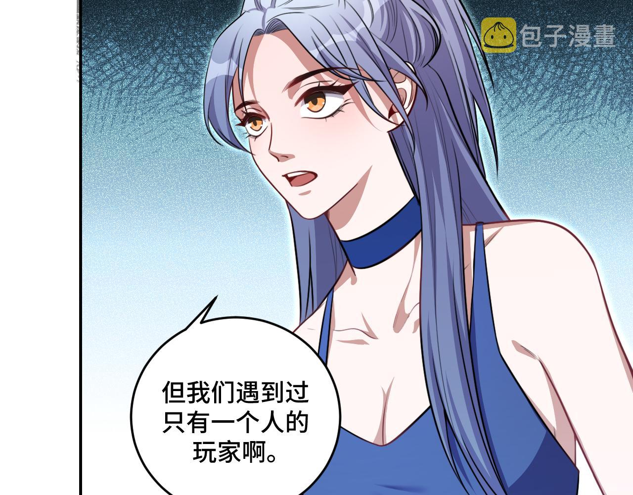 第116话二次超频13