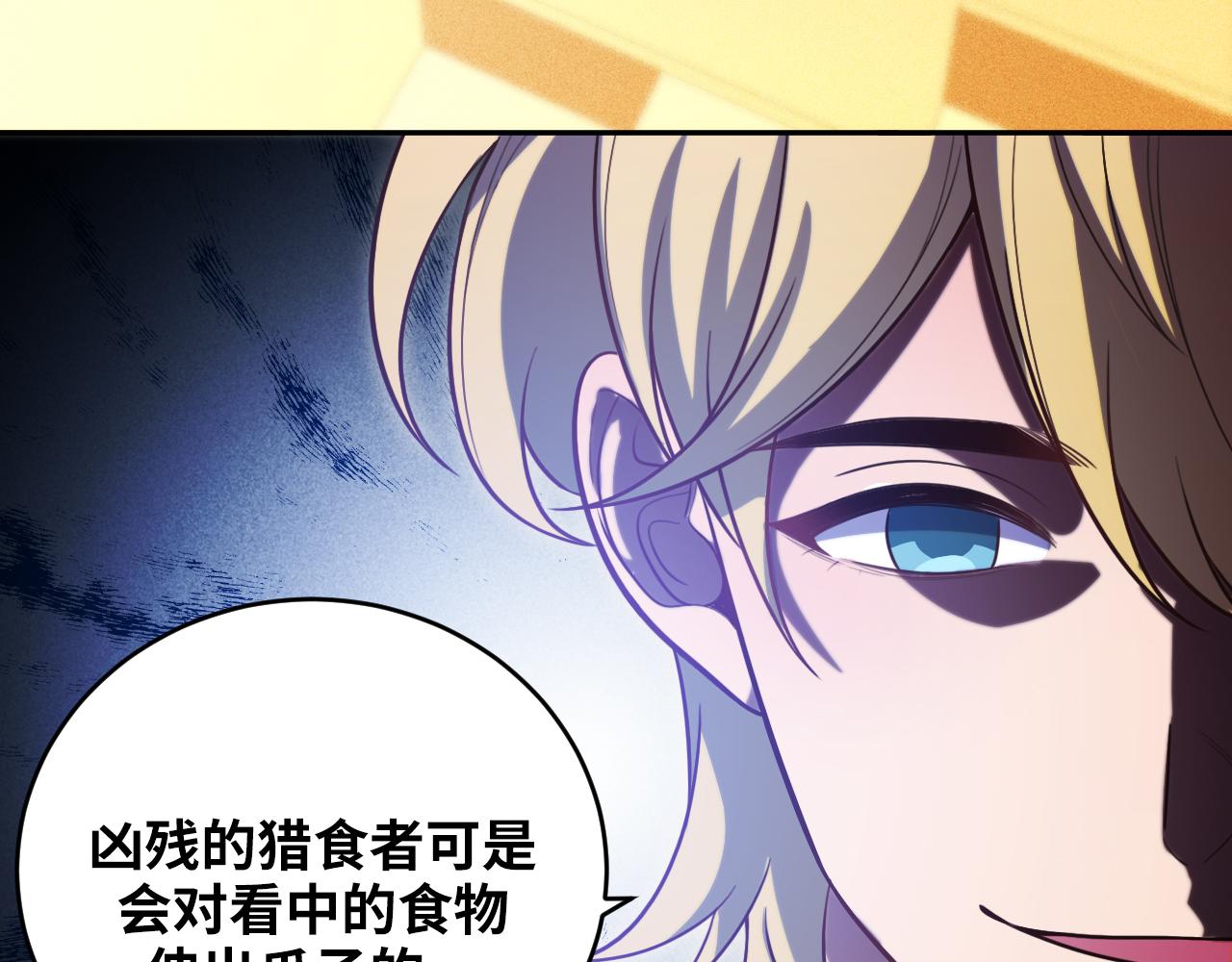 第87话 委托与竞价47