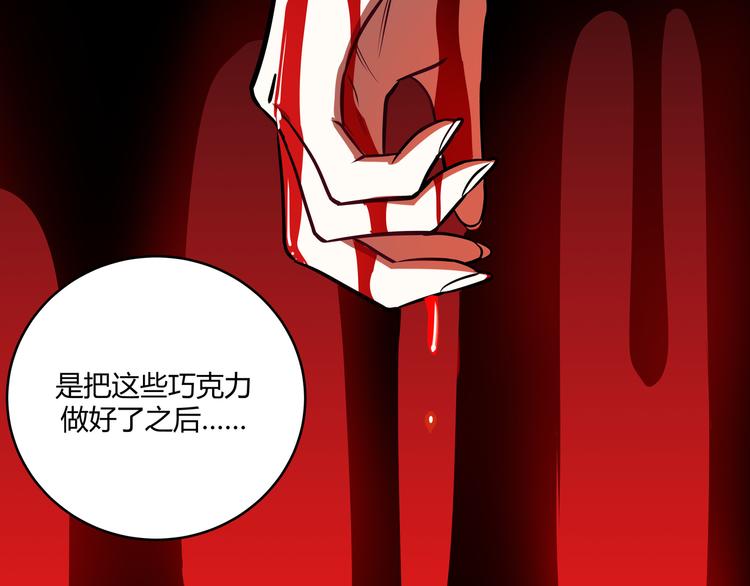 第1话 完美的“宁远”212