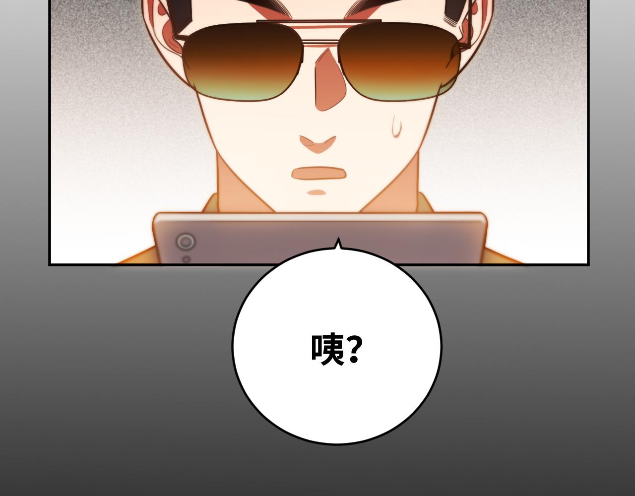 第85话 无法赔付的巨额29